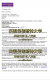 f_eae81a5499bbbb550092964642cf21a3.png
